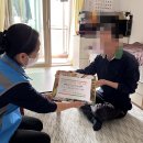 (주)사람인충주돌봄