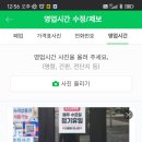 수정떡볶이