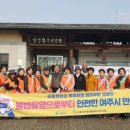 명성황후생가공중화장실 이미지