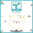 늙어도 천천히, 건강하게! 쌀플러스 개발스토리 명미당 제주 오메기떡