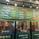 백호축산 이미지