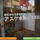 주여비네 이미지