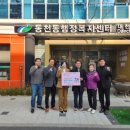 동천동 행정복지센터 주민자치센터 이미지