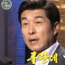 대쿠이 이미지