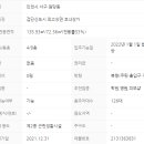 로뎀공인중개사사무소 이미지