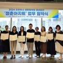 청춘아지트