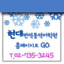 중국해화국제여행사 이미지