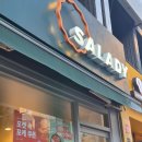 샐러디 부산수영구청점 이미지