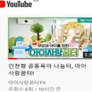 아이꿈터 이미지