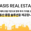 주식회사오아시스 이미지