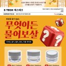 에스테크 이미지
