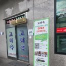 르노코리아자동차서비스코너 권곡점 이미지