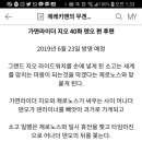 다담지오
