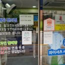 연수세탁편의점 이미지