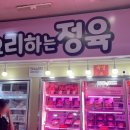 포데이미트