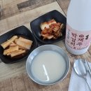 제주산방식당협재점