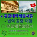 이리번역행정사사무소 이미지