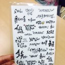 뮬란캘리 | 캘리그라피 원데이 클래스 후기