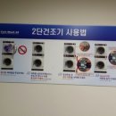 덱스터빨래방 이미지