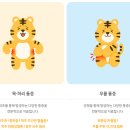 강남호랑이마취통증의학과의원 이미지