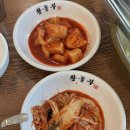 황놀부칼국수.족발 이미지