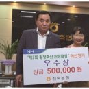 죽림축산 이미지