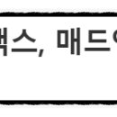 주식회사 매드엔진 이미지