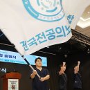 대한의사협회 노동조합 이미지