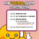 남구미로-8 이미지