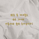 아이워즈그린(I was green) 이미지