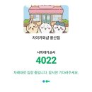 샵순주 | <치이카와샵 아이파크몰 용산점> 예약방문 후기 / 4월 입고예정 제품 리스트