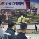 구룡포읍행정복지센터 이미지