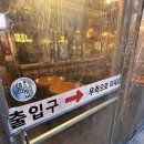 달발 | [맛집추천] 센텀시티맛집 벡스코맛집 퇴근길숯불막창 후기