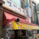 진남제일시장 이미지