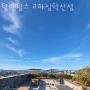 탐앤탐스 교하심학산점 | 파주대형카페 추천 탐앤탐스 교하심학산점 대형베이커리카페 찾을 때 여기!