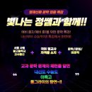 청주영재학원