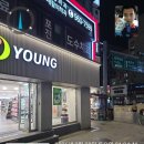 회기두꺼비왕식자재마트