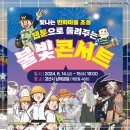 만화마을 네이버블로그