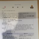 레알플랜트(주)