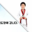 명문태권도 이미지