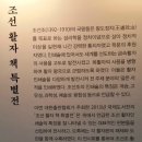 서울국제도서전 후기 : 삶의 이유를 찾기 위해, 박웅현에게 길을 묻다