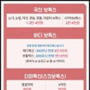 락반점 이미지
