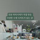 노벨로(novello) 이미지