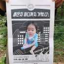 귀기울
