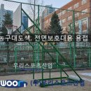 회천중학교 이미지