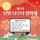_나루터로2-1_ 이미지