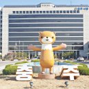 단월가스 이미지