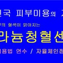 한국경영행정사사무소 이미지