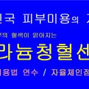 고성 군부대 총기난사 사건[대법원 2016. 02. 19. 전원합의체 판결] 이미지