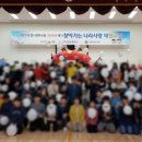 전주전일초등학교 이미지